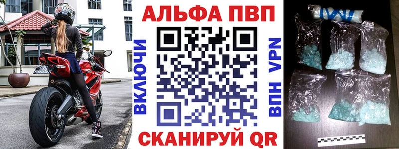 сайты даркнета официальный сайт  Княгинино  APVP СК  где купить наркоту 