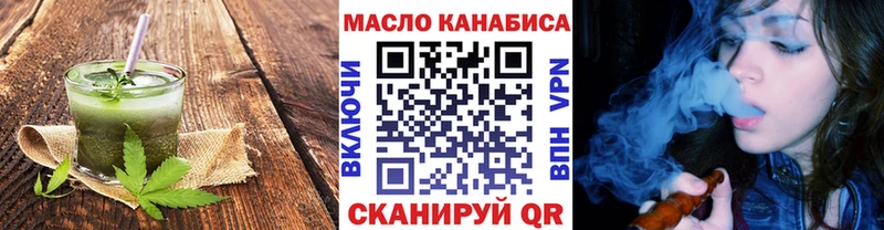 Печенье с ТГК марихуана  Княгинино 