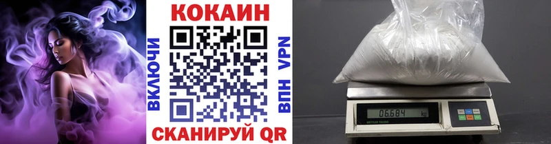 Кокаин Боливия  Княгинино 