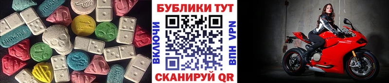 где найти   Княгинино  Экстази VHQ 