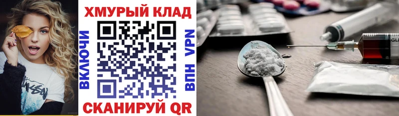 Героин афганец  Княгинино 