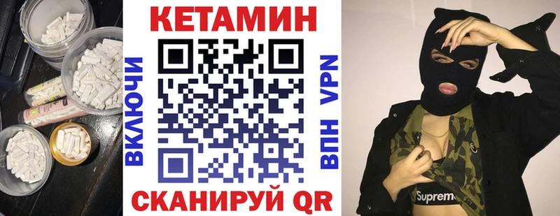 Кетамин ketamine  наркотики  Княгинино 
