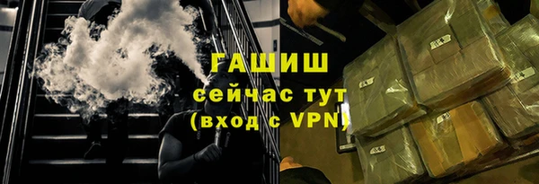 метамфетамин Абдулино
