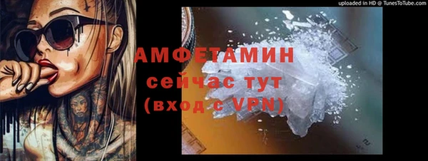 СК Абаза