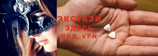 метамфетамин Абдулино