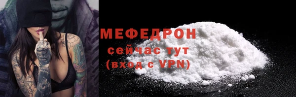 метамфетамин Абдулино