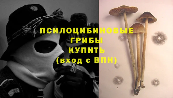 метамфетамин Абдулино