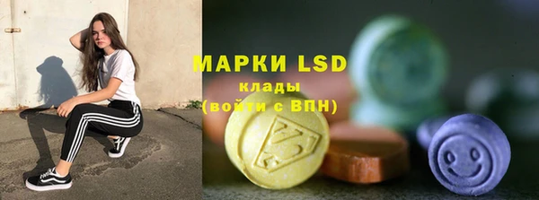 метамфетамин Абдулино