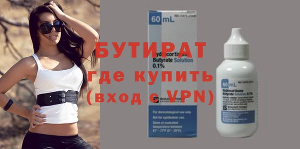 метамфетамин Абдулино