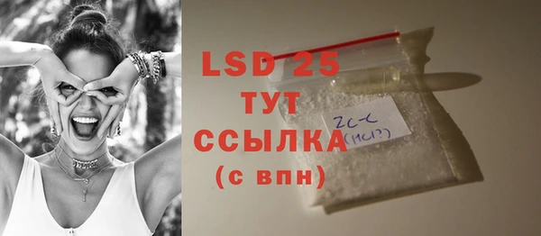 метамфетамин Абдулино
