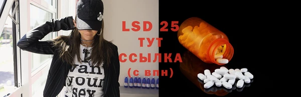 метамфетамин Абдулино