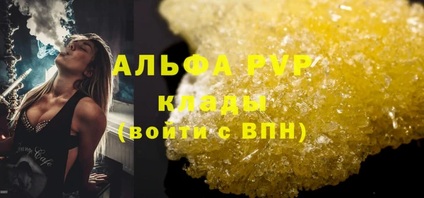 СК Абаза