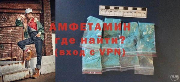 метамфетамин Абдулино