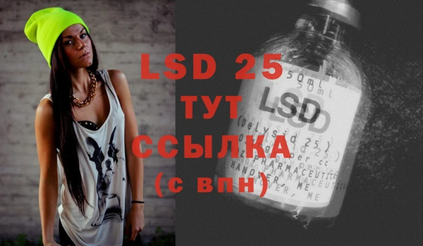 метамфетамин Абдулино