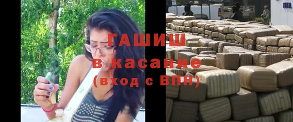метамфетамин Абдулино