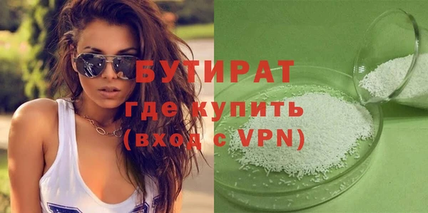 метамфетамин Абдулино