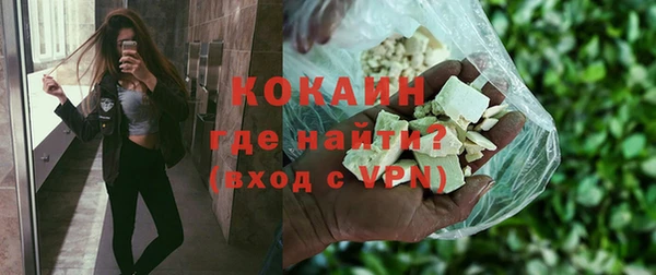 метамфетамин Абдулино