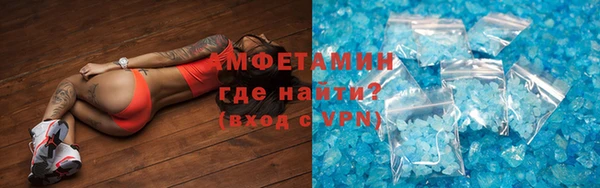метамфетамин Абдулино