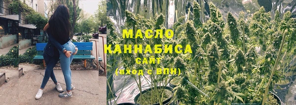 метамфетамин Абдулино