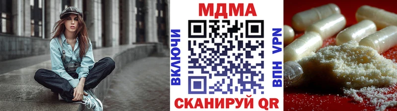 сколько стоит  Княгинино  МДМА молли 