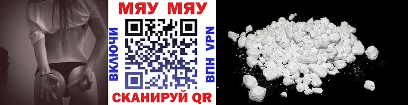 МЕФ mephedrone  Княгинино 