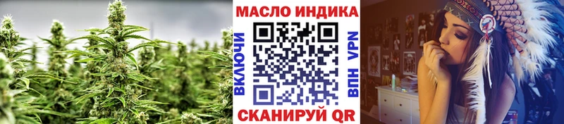 ТГК вейп с тгк  ссылка на мегу ссылка  Княгинино  наркотики 